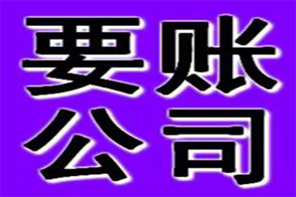 法院支持，150万赔偿款顺利到账